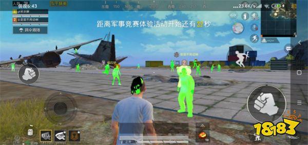 和平精英外挂更新了吗（和平精英是不是外挂更新了）
